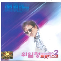 침묵 앨범커버