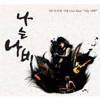앨범커버