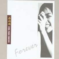 Forever