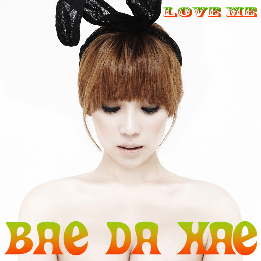 Love Me 앨범커버