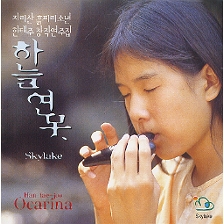 연꽃위의 내리는 비 앨범커버