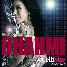 Cellishe 앨범커버