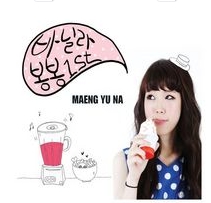 바닐라 봉봉 앨범커버