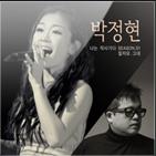 나는 작사가다 Season 01