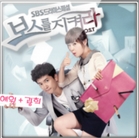 그대만 보여요 앨범커버
