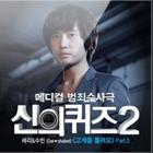 고개를 돌려요 앨범커버
