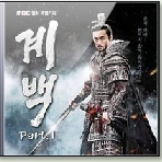 닿을 수 없는 앨범커버