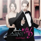 Loving U 앨범커버