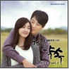 천일의 약속 OST Part.1