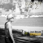 '바람에 실려' 프로젝트 Part.3