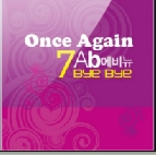 Bye Bye 앨범커버