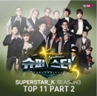슈퍼스타K 3 Top11 Part.2