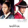 뿌리 깊은 나무 OST Part.3