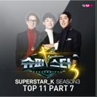 슈퍼스타K 3 Top11 Part.7