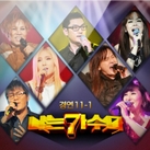 앨범커버