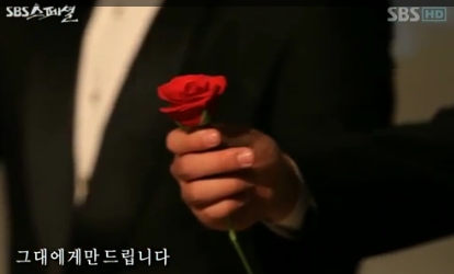 그대에게만 드립니다 앨범커버