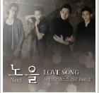 Love Song 앨범커버