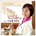 앨범커버