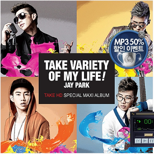 TAKE HD Special Maxi Album