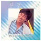 이별이래 앨범커버