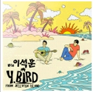 Y.BIRD From Jellyfish Island