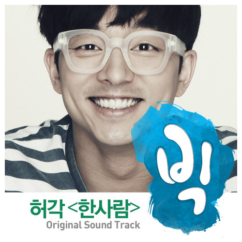 앨범커버