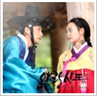 아랑사또전 OST Part.4