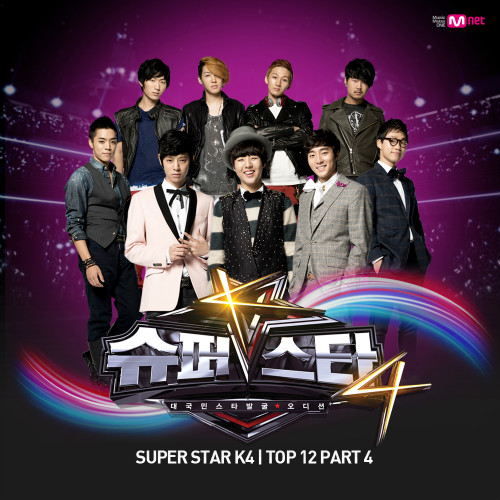 슈퍼스타K4 Top12 Part.4