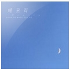 앨범커버