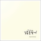앨범커버