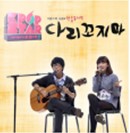 앨범커버