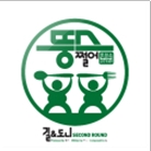 쩔어 앨범커버