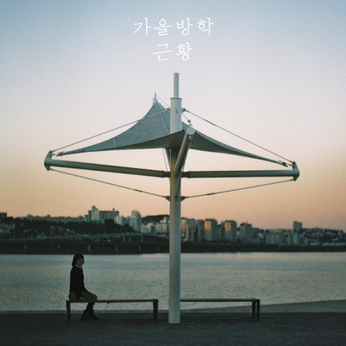 앨범커버 