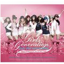 The 1st Asia Tour Concert `Into The New