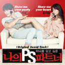 앨범커버