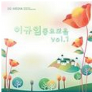 앨범커버