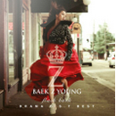 OST Best (Flash Back)
