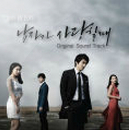 남자가 사랑할 때 OST Part.1