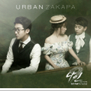 나인 OST Part 4