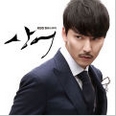 상어 OST `몇 날 며칠`