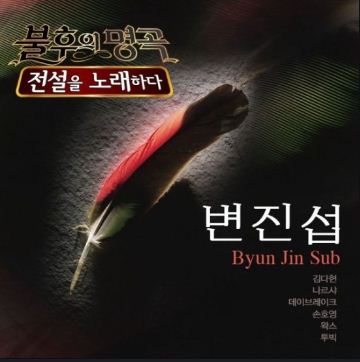 앨범커버