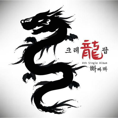 앨범커버