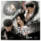 투윅스 OST Part.1