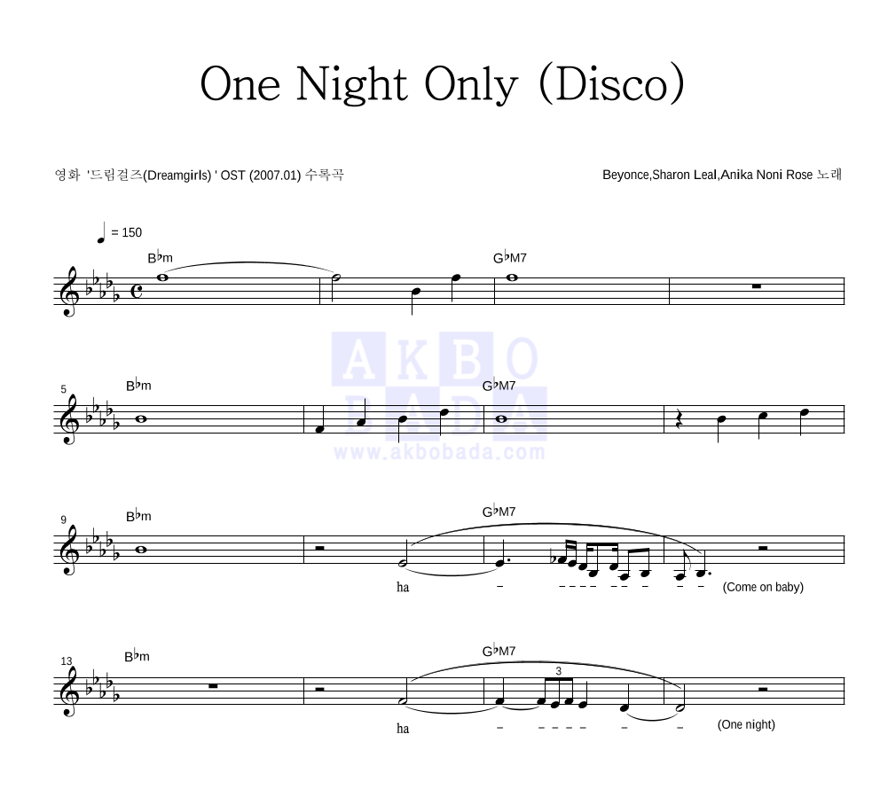 One Night Only (Disco) 멜로디 악보 미리보기