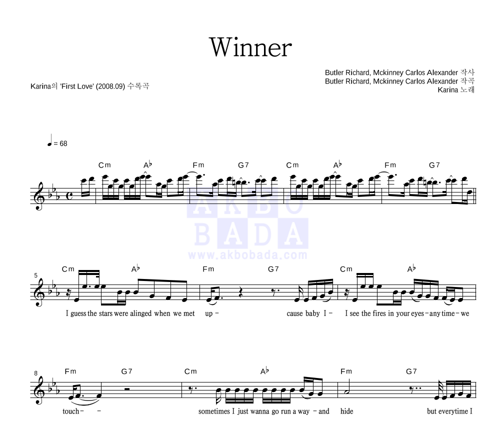 Winner 멜로디 악보 미리보기