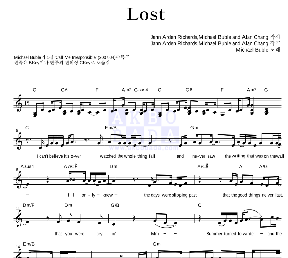 Lost 멜로디 악보 미리보기