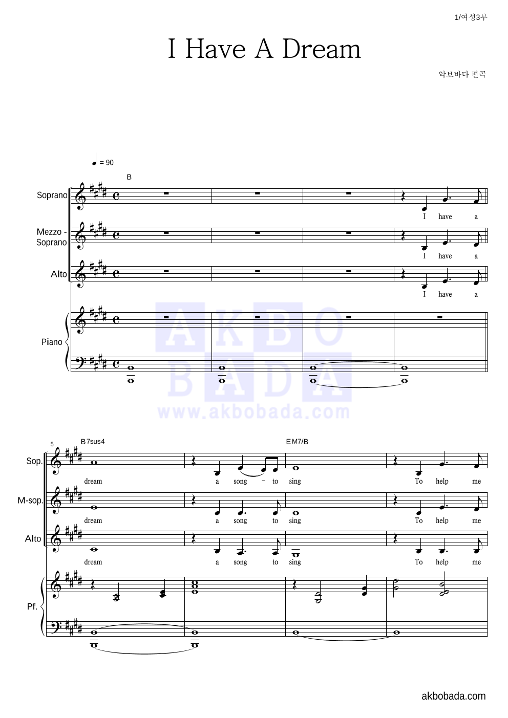 I Have A Dream (ABBA) 여성3부 악보 미리보기