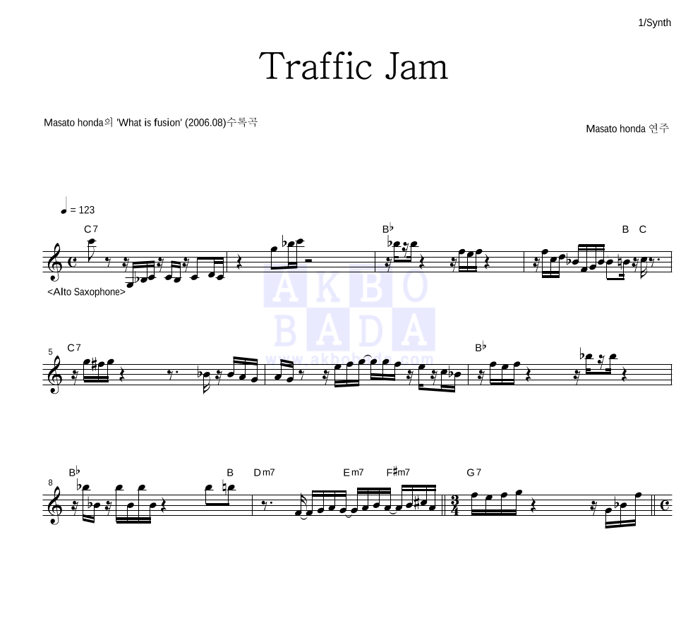 Traffic Jam 멜로디 악보 미리보기