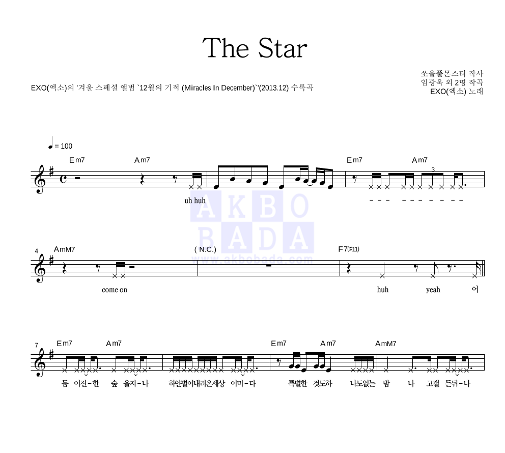 The Star 멜로디 악보 미리보기