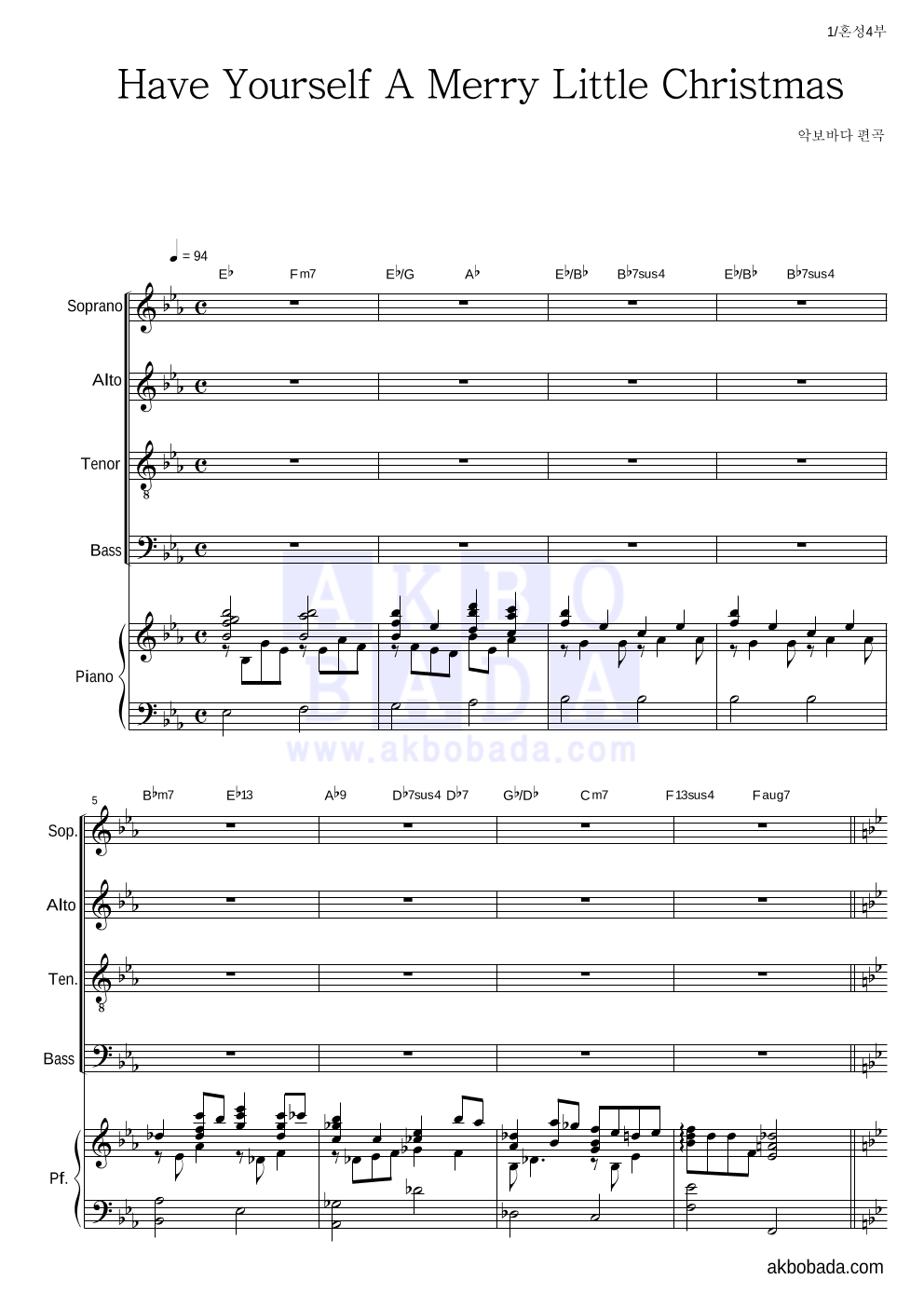 Have Yourself A Merry Little Christmas 혼성4부 악보 미리보기